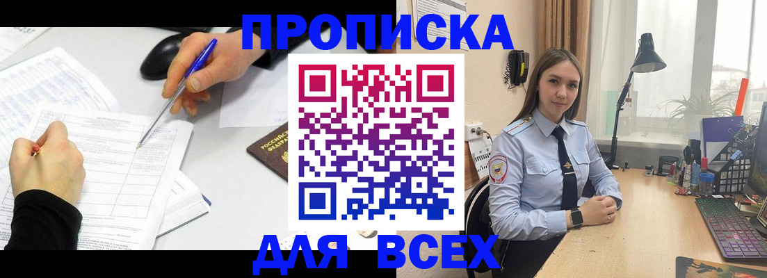 регистрация для дет. сада в Нальчике